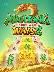 Explorando MahjongWays2 e Suas Regras Fascinantes